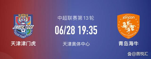 贝纳德斯基表示：“小基耶萨和弗拉霍维奇都是我的好朋友，希望小基耶萨能结婚。